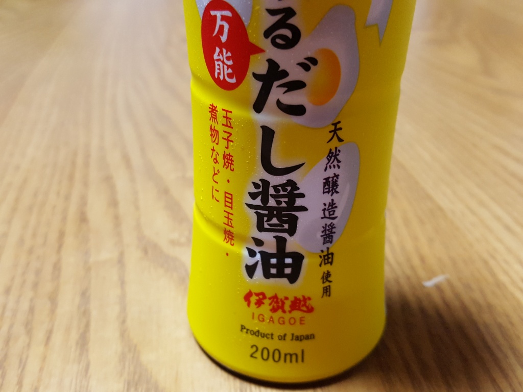 伊賀越 たまごにかける万能だし醤油 がドバッと出た 懸賞好き そそっかしい主婦きういのブログ